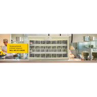 Ловушка для комаров "WELL WE-813-SB30S"